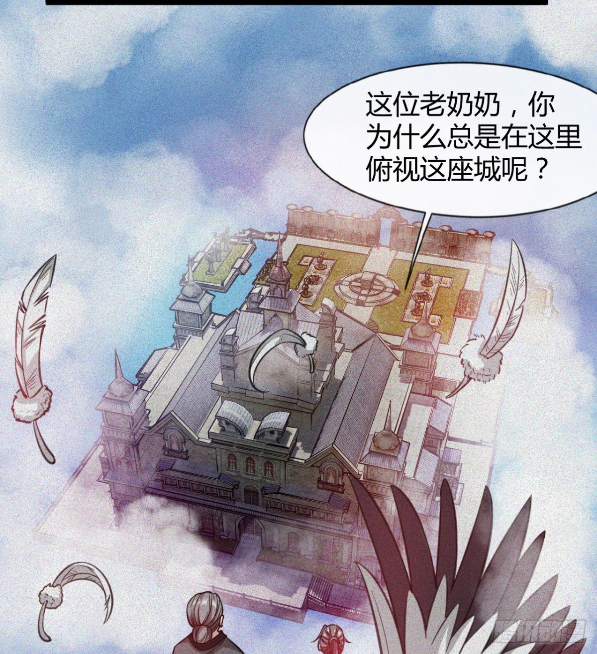 你射的方式不对(1/2)-第13话