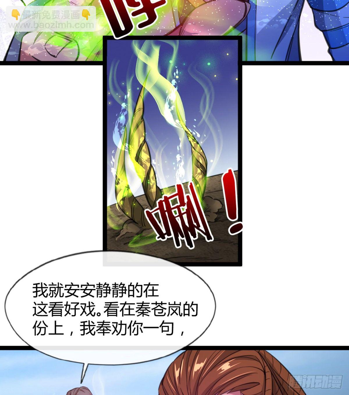 你射的方式不对(1/2)-第13话