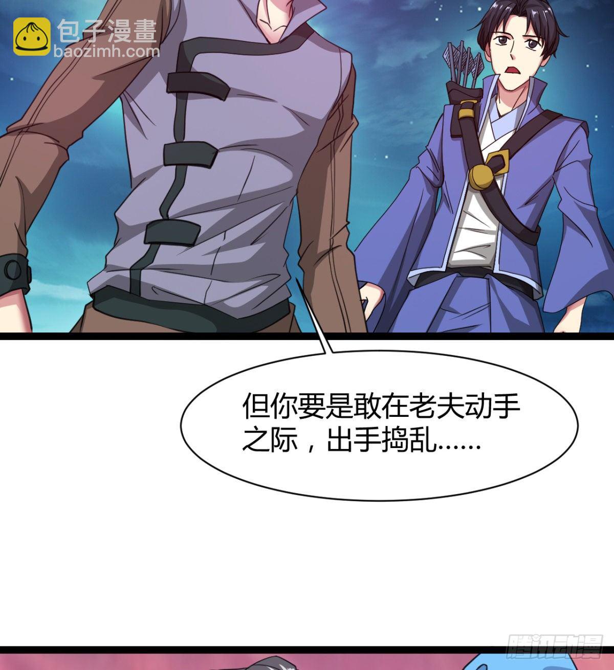 你射的方式不对(1/2)-第13话