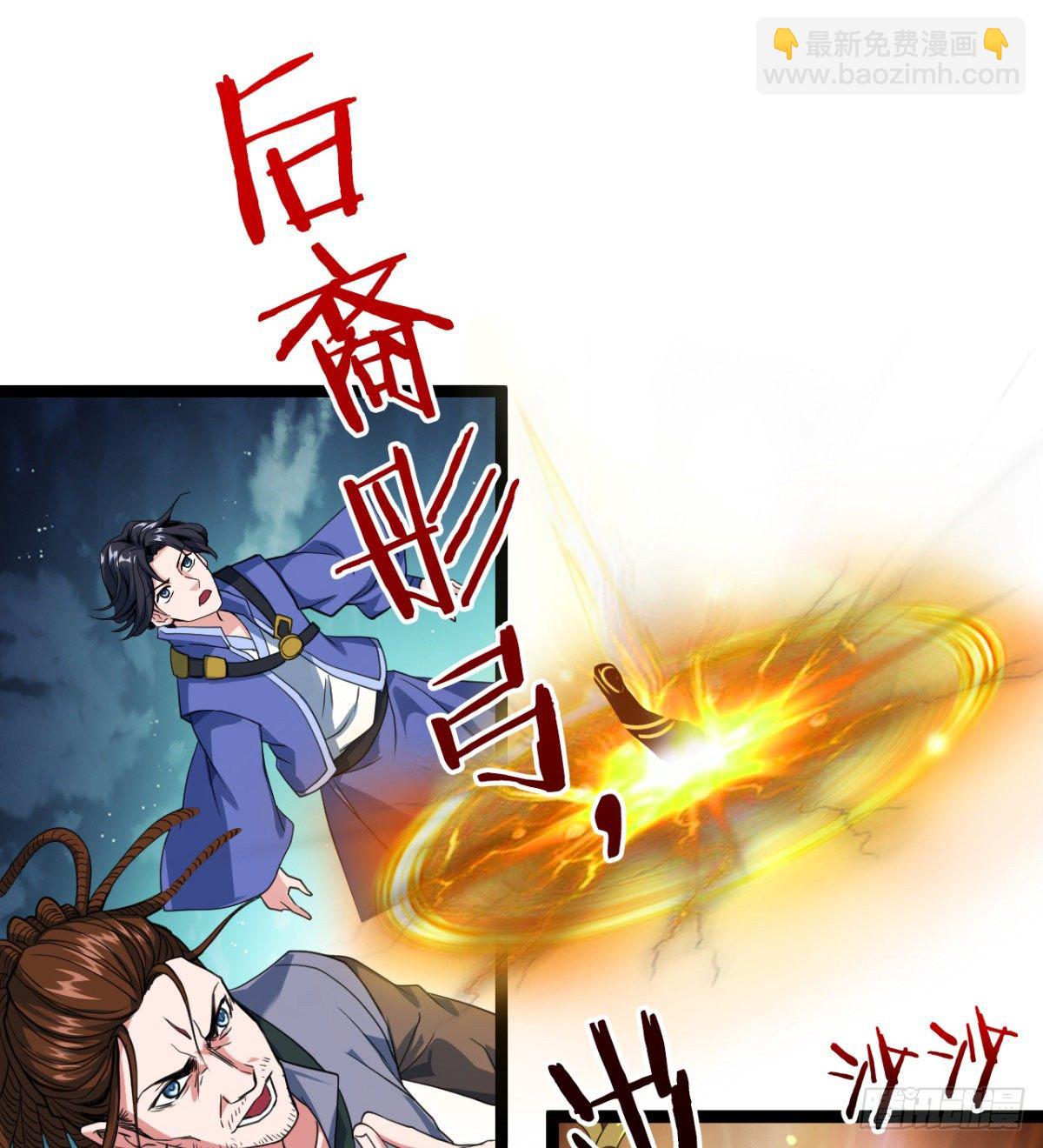 你射的方式不对(1/2)-第13话