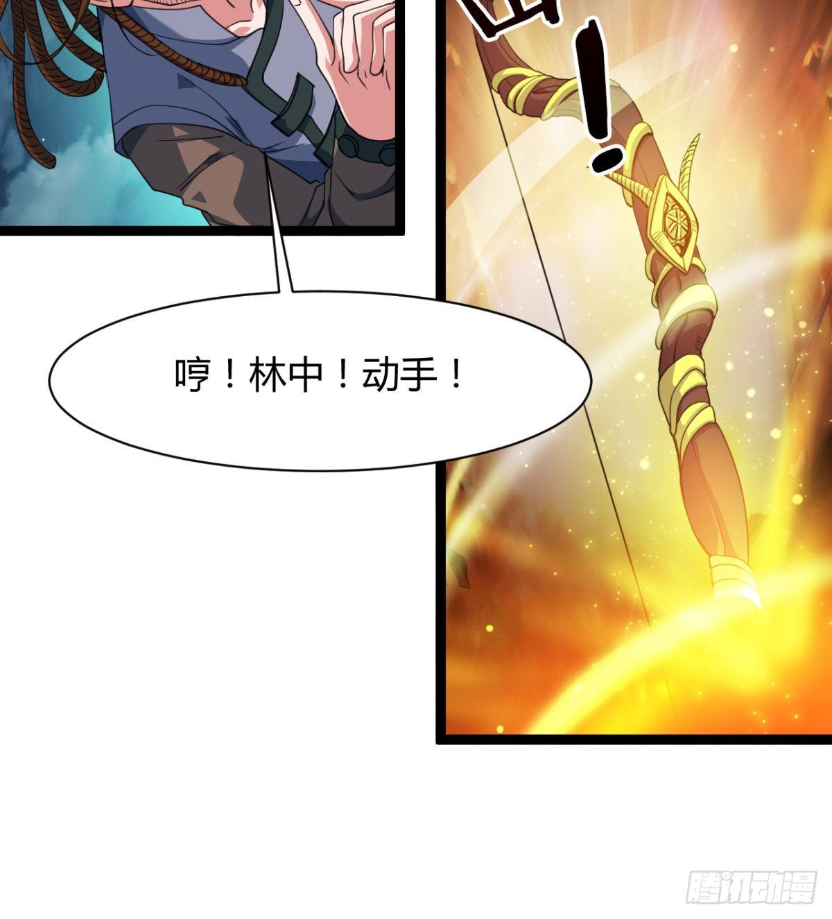 你射的方式不对(1/2)-第13话