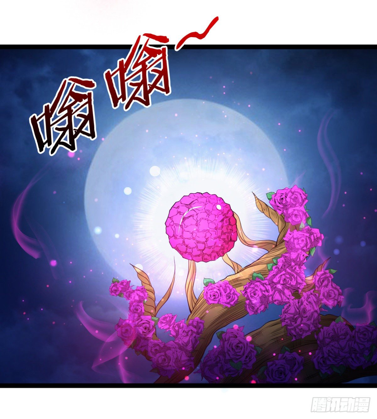 你射的方式不对(1/2)-第13话