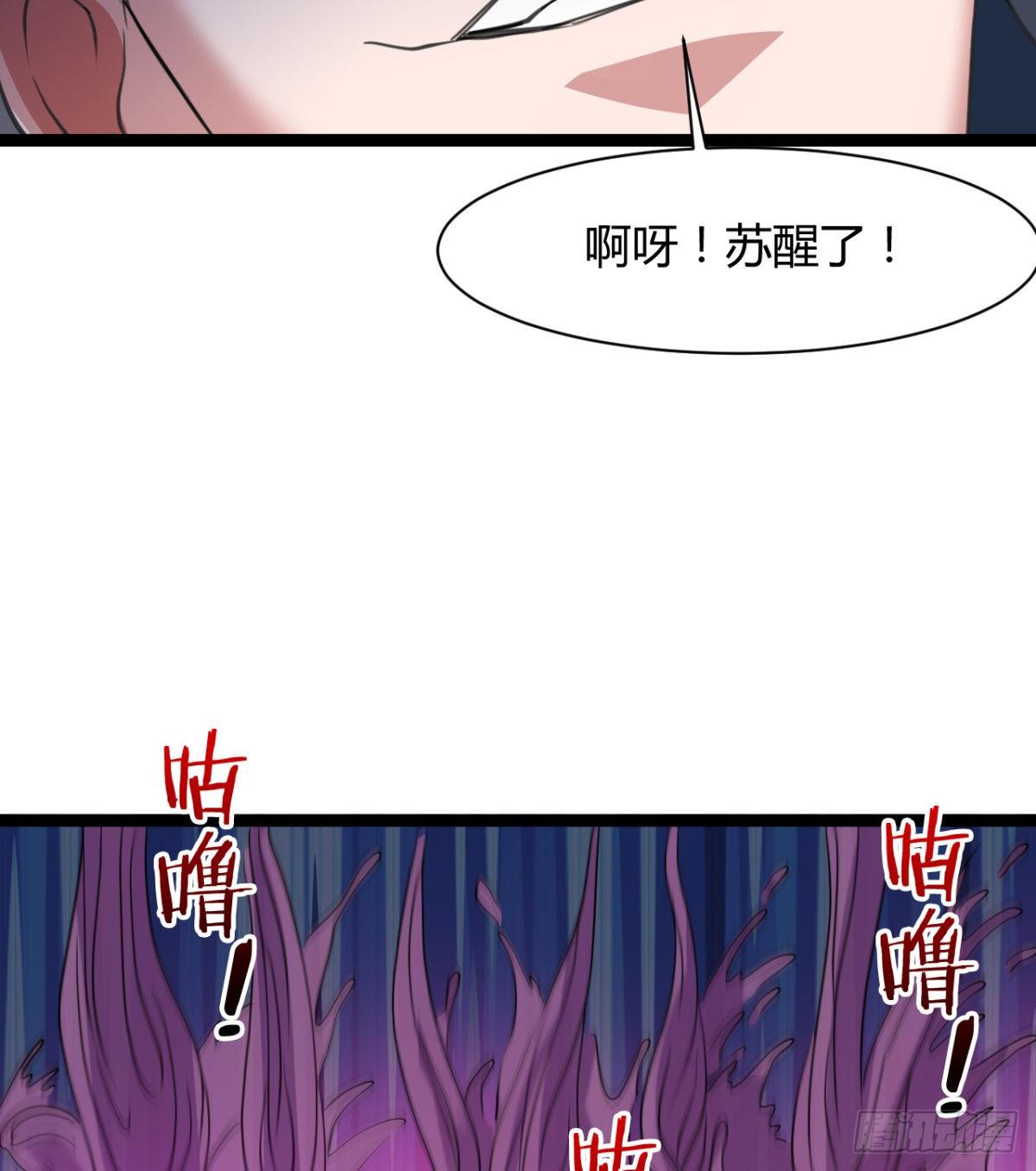 你射的方式不对(1/2)-第13话