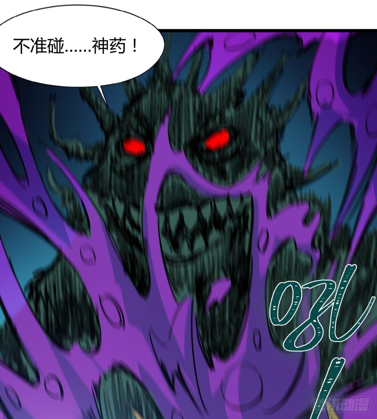 你射的方式不对(1/2)-第13话