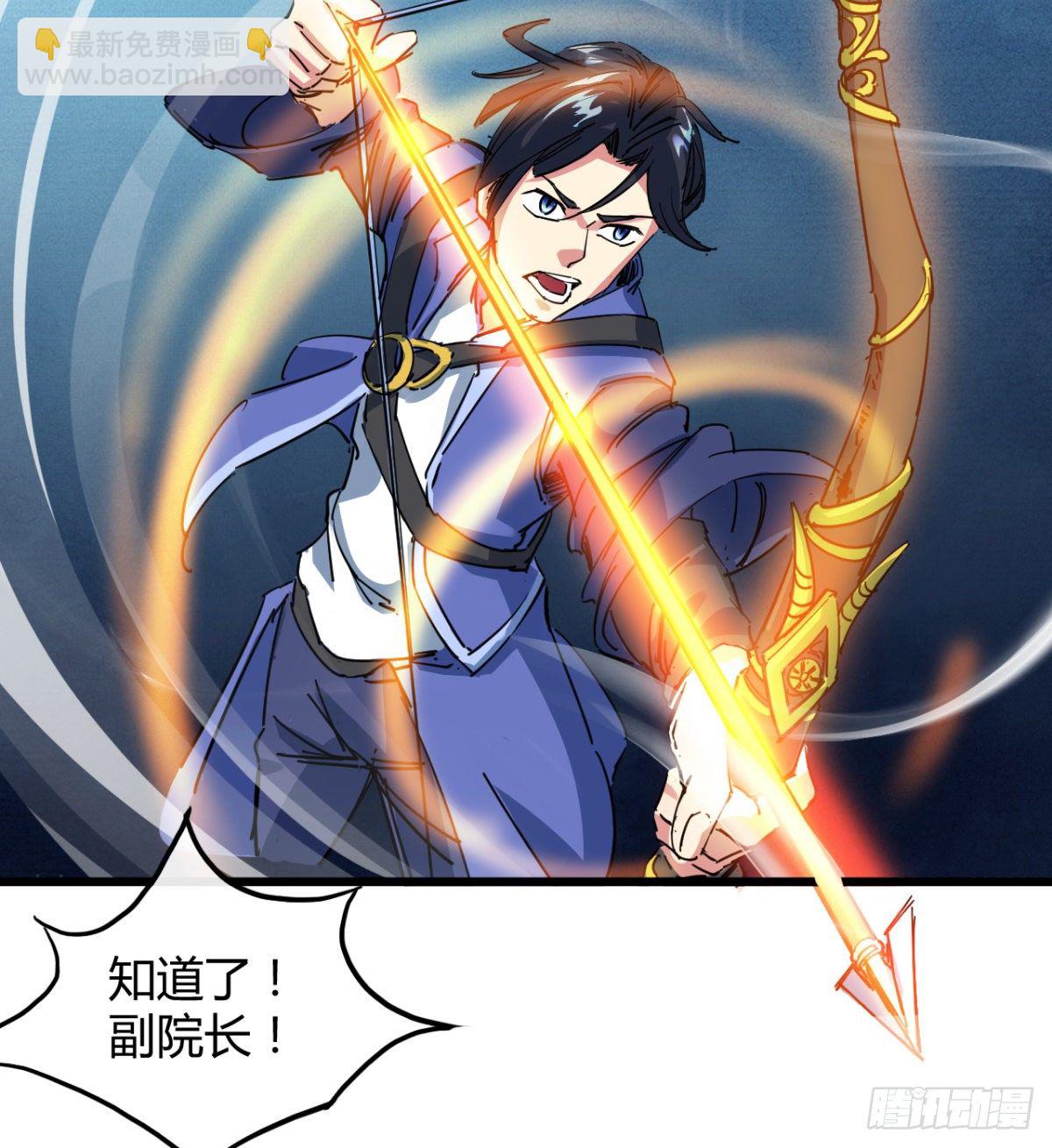 你射的方式不对(1/2)-第13话