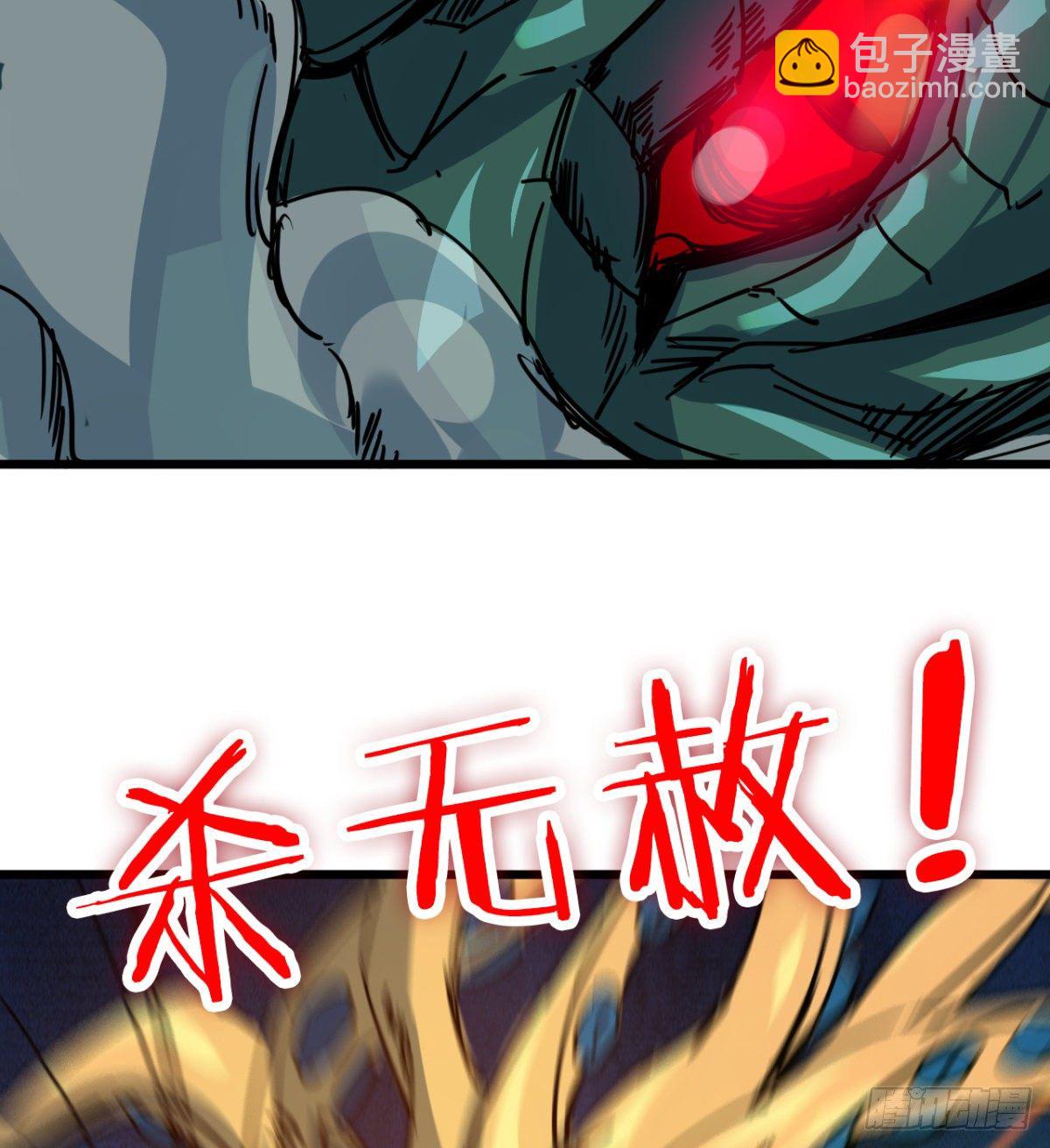 你射的方式不对(1/2)-第13话