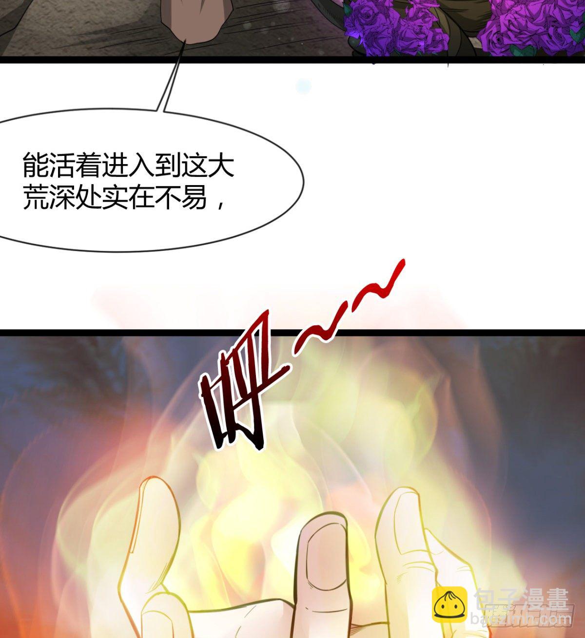 你射的方式不对(1/2)-第13话