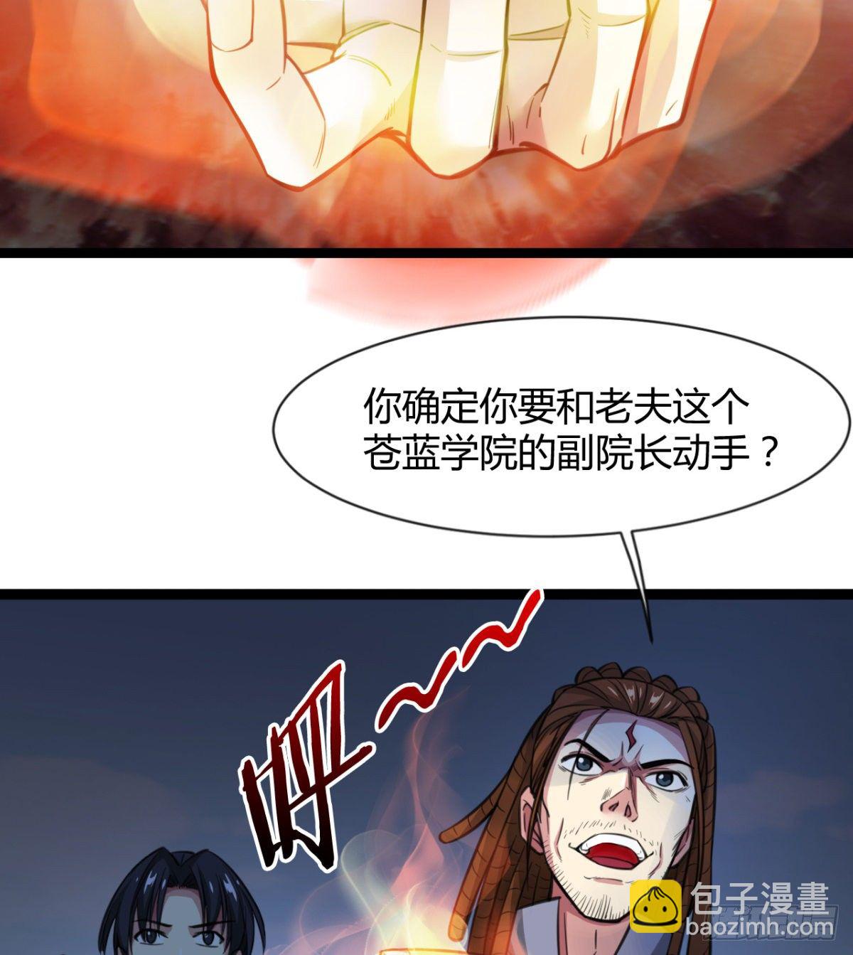 你射的方式不对(1/2)-第13话