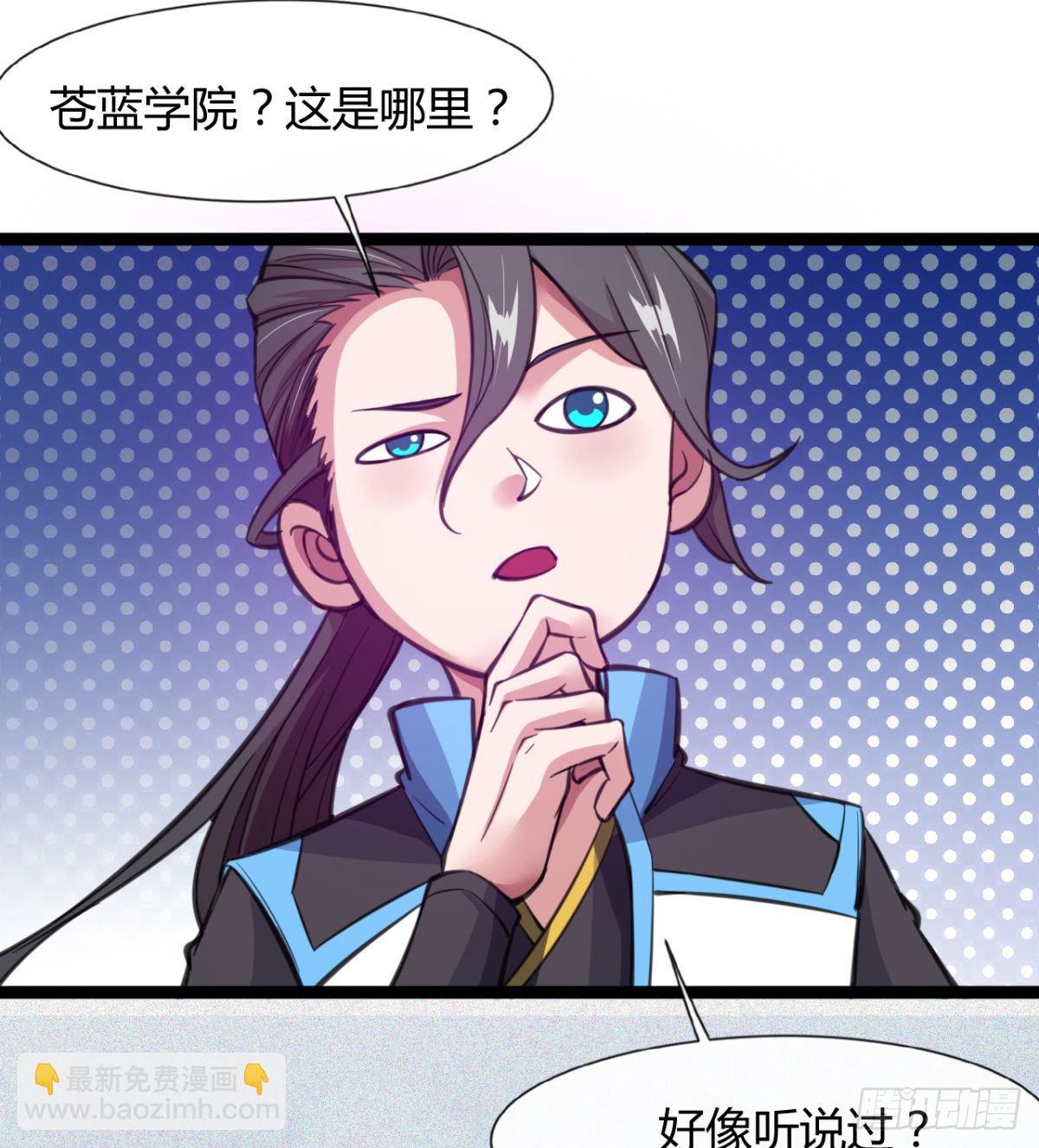 你射的方式不对(1/2)-第13话