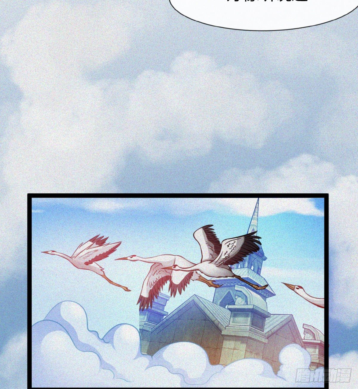 你射的方式不对(1/2)-第13话