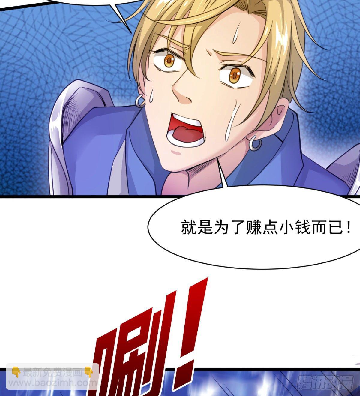 恶心的未婚夫(1/2)-第15话