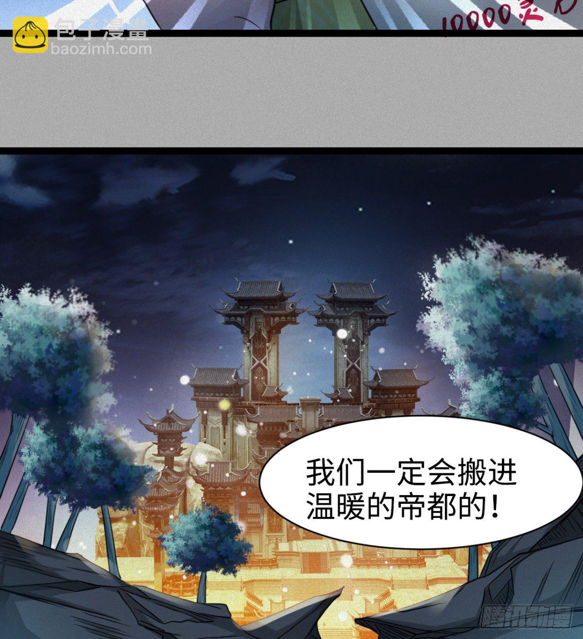 可怜天下父母心(1/2)-第17话