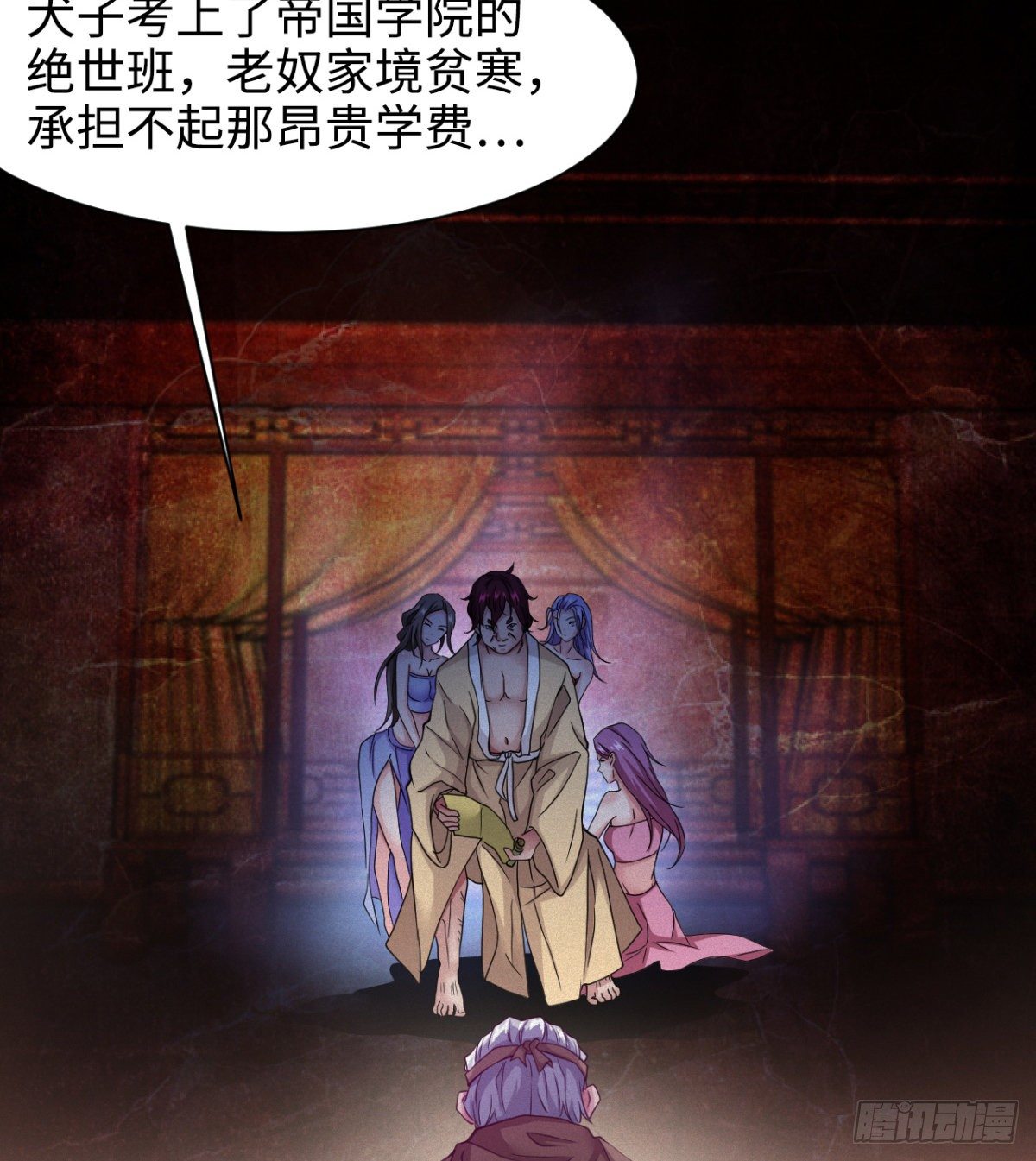 可怜天下父母心(1/2)-第17话