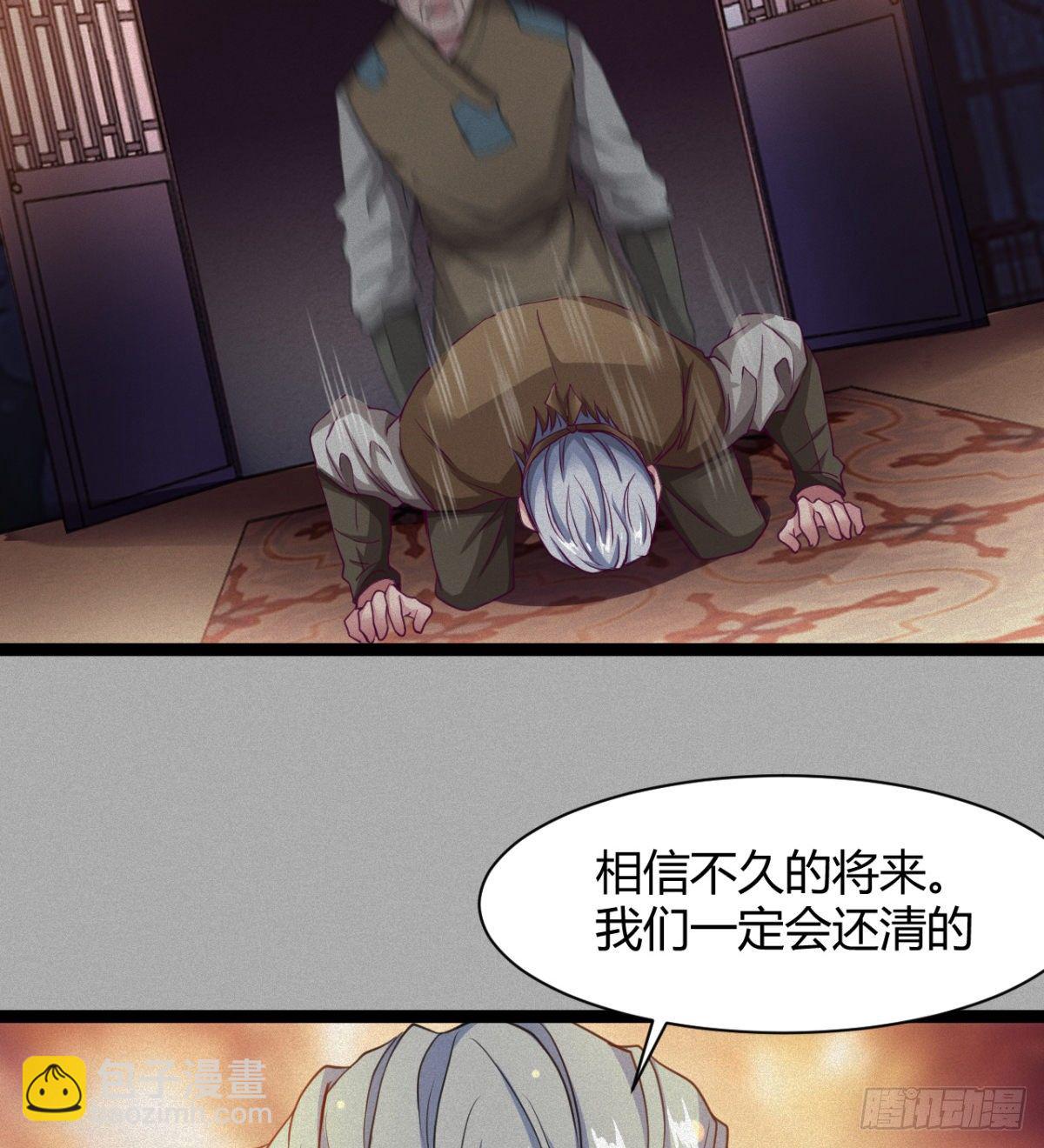 可怜天下父母心(1/2)-第17话