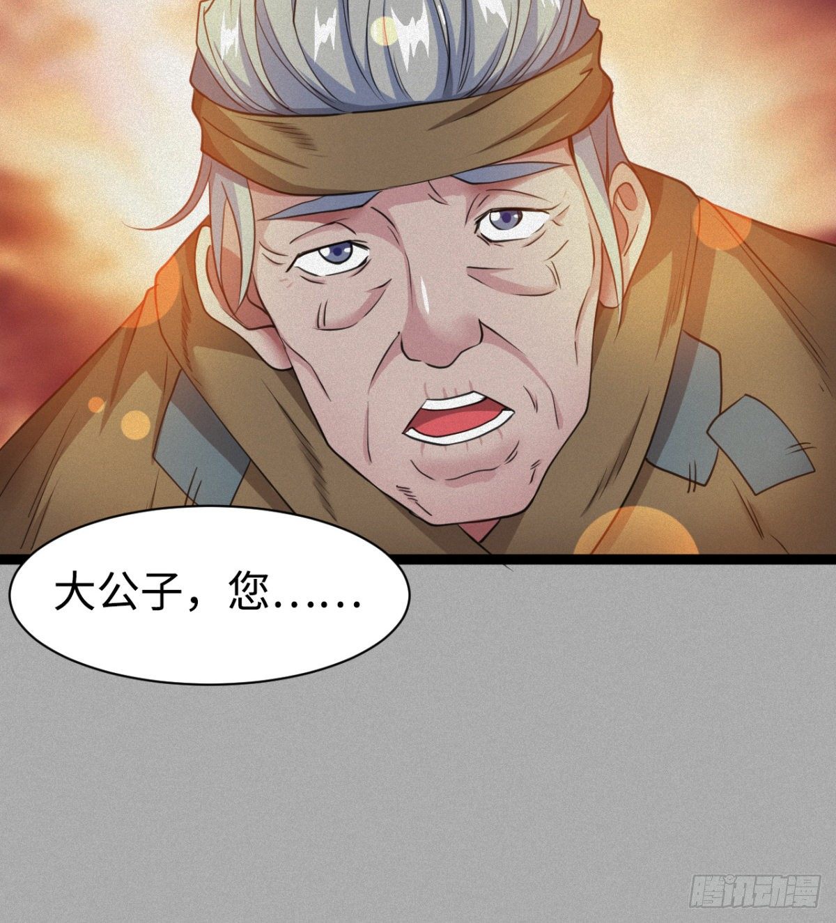 可怜天下父母心(1/2)-第17话