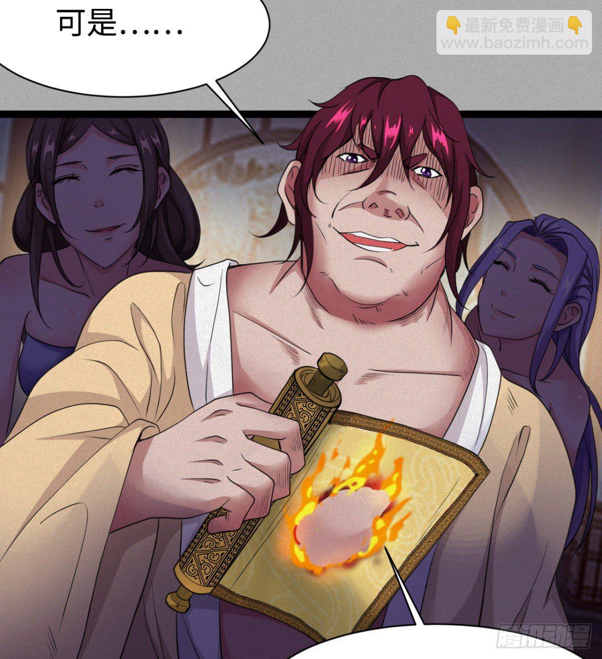 可怜天下父母心(1/2)-第17话