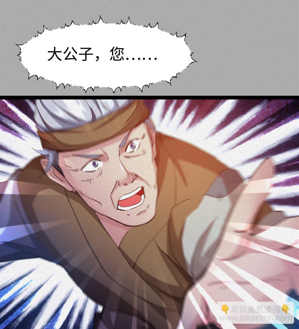 可怜天下父母心(1/2)-第17话