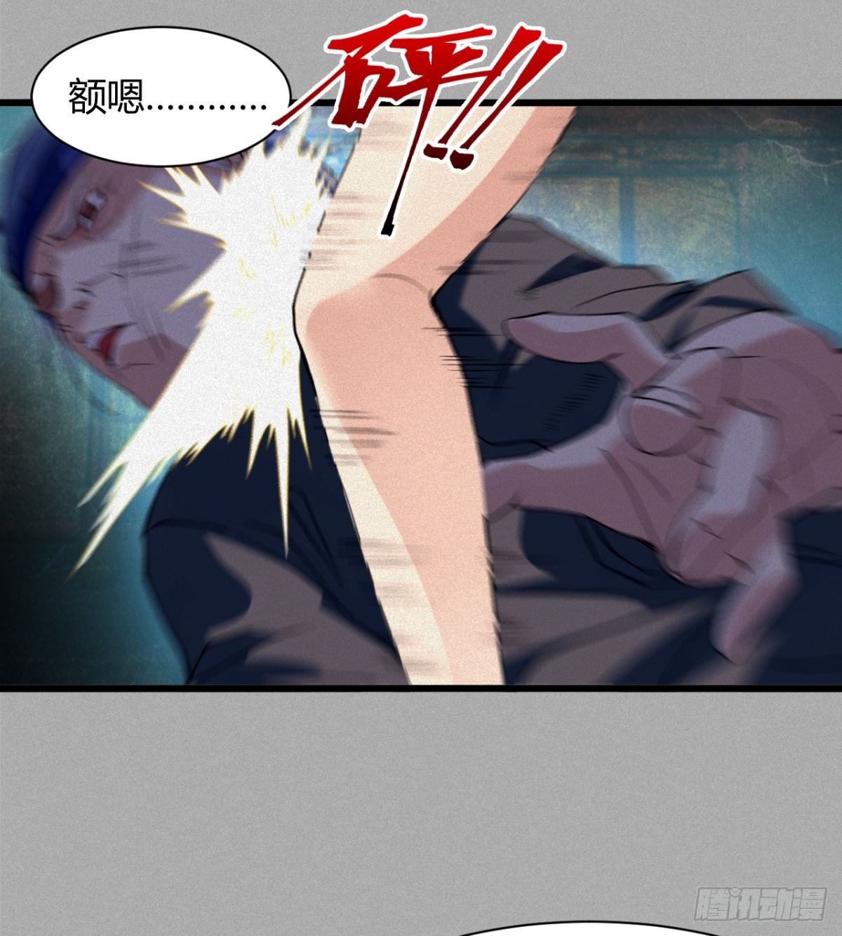 可怜天下父母心(1/2)-第17话