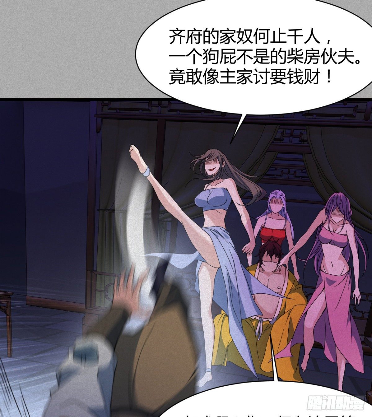 可怜天下父母心(1/2)-第17话