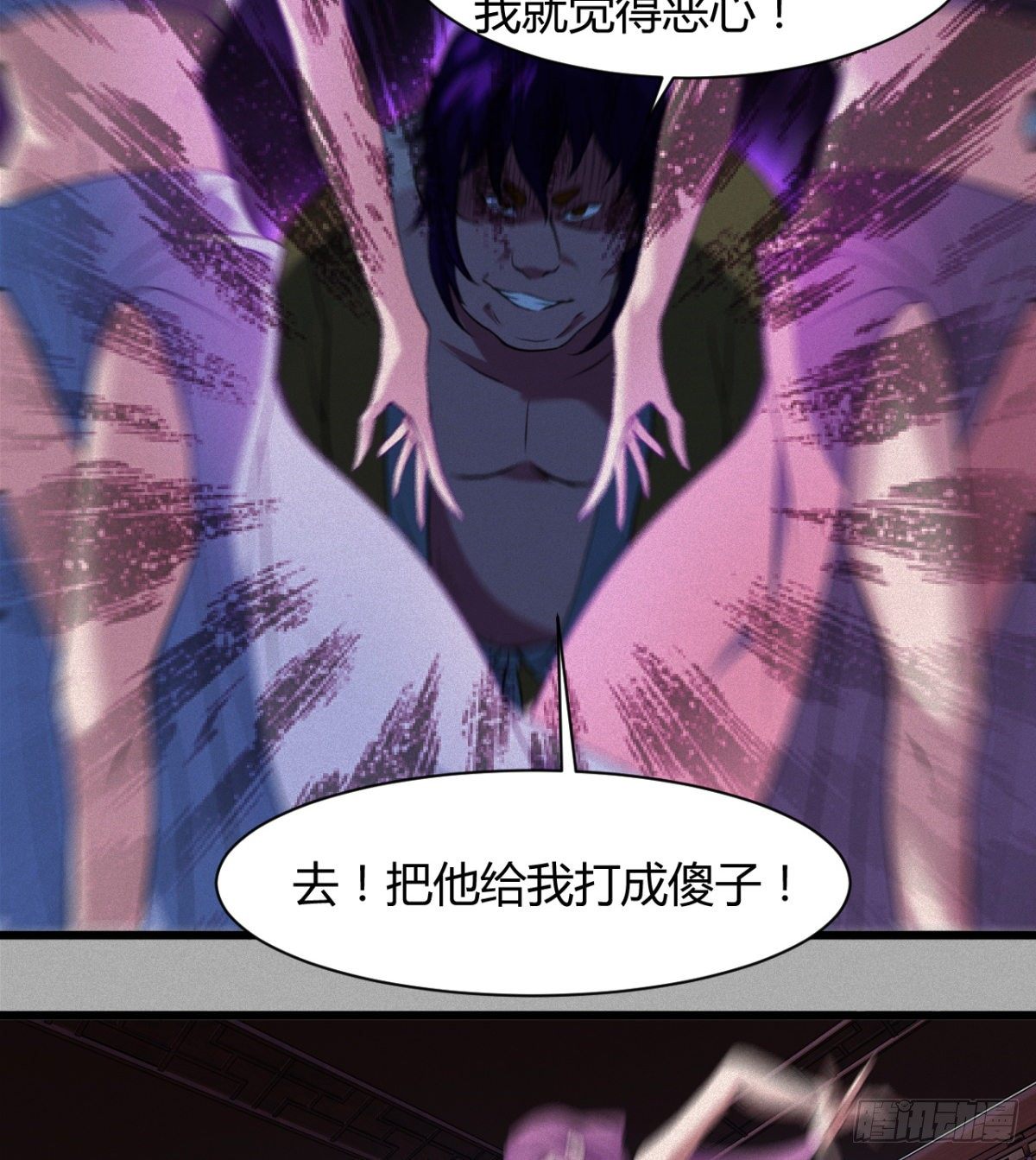 可怜天下父母心(1/2)-第17话