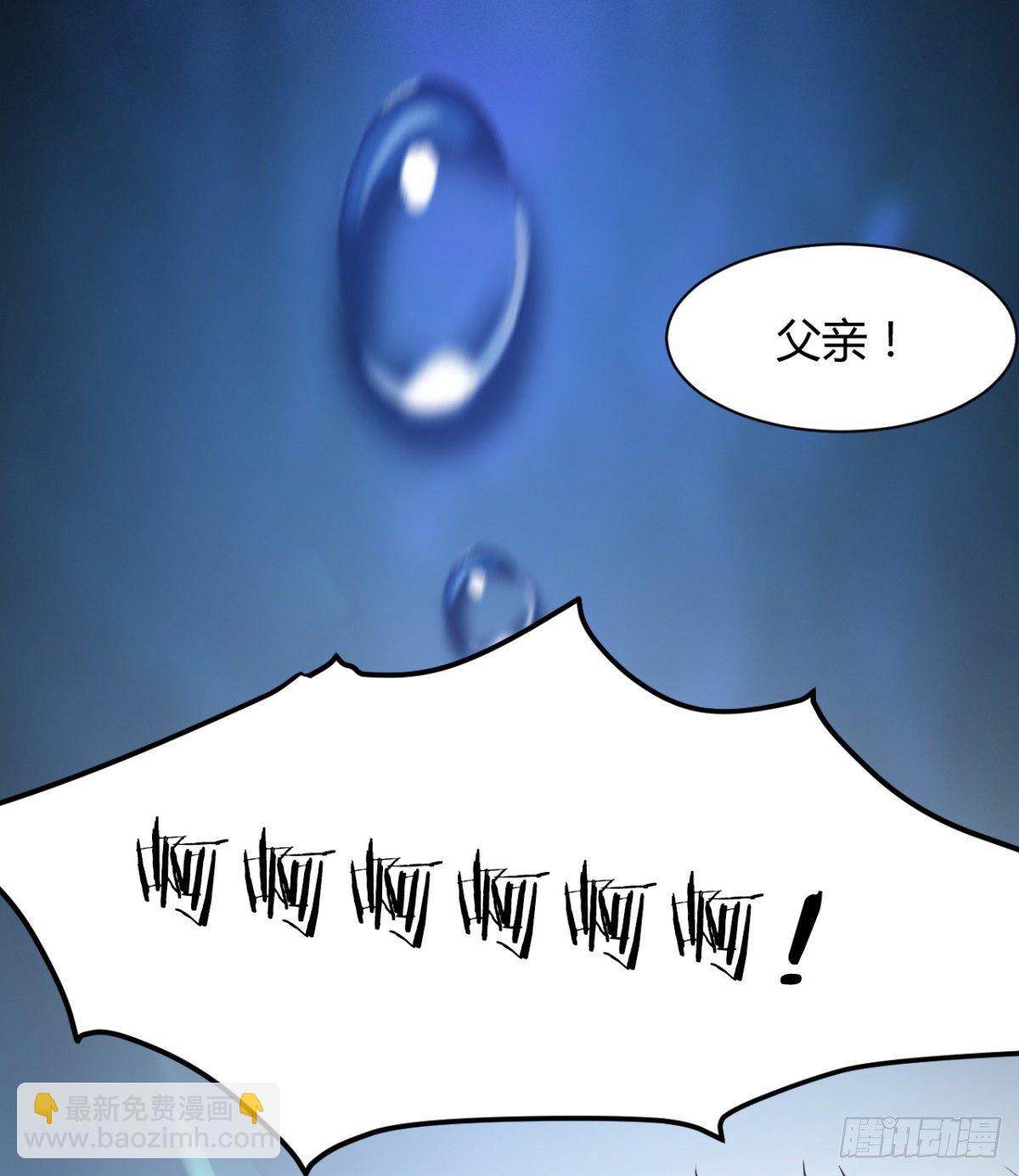 可怜天下父母心(1/2)-第17话