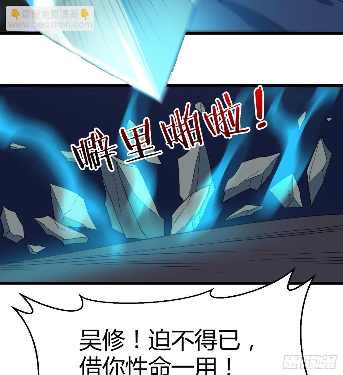 可怜天下父母心(1/2)-第17话