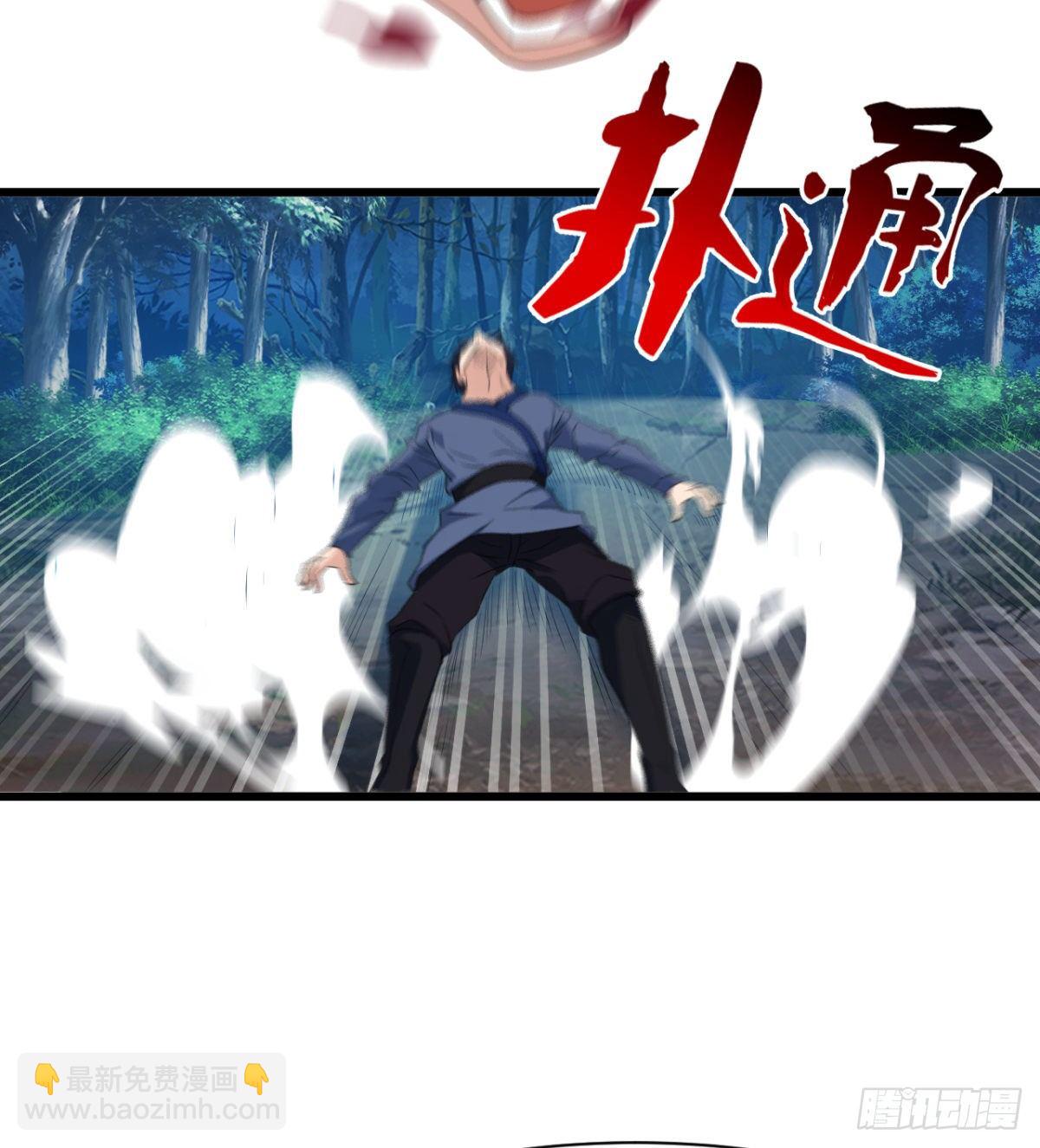 可怜天下父母心(1/2)-第17话