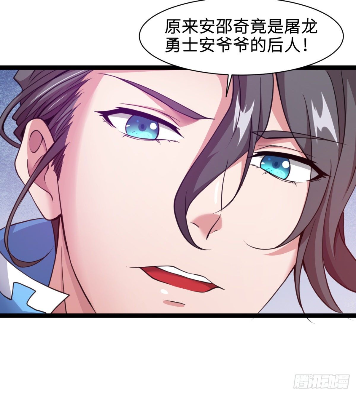 可怜天下父母心(1/2)-第17话