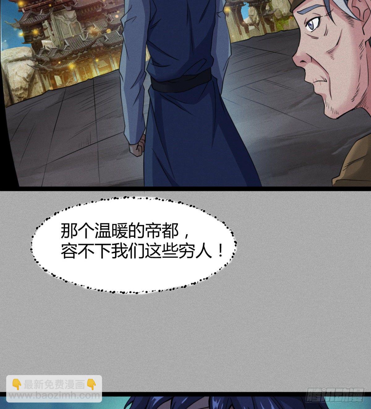 可怜天下父母心(1/2)-第17话