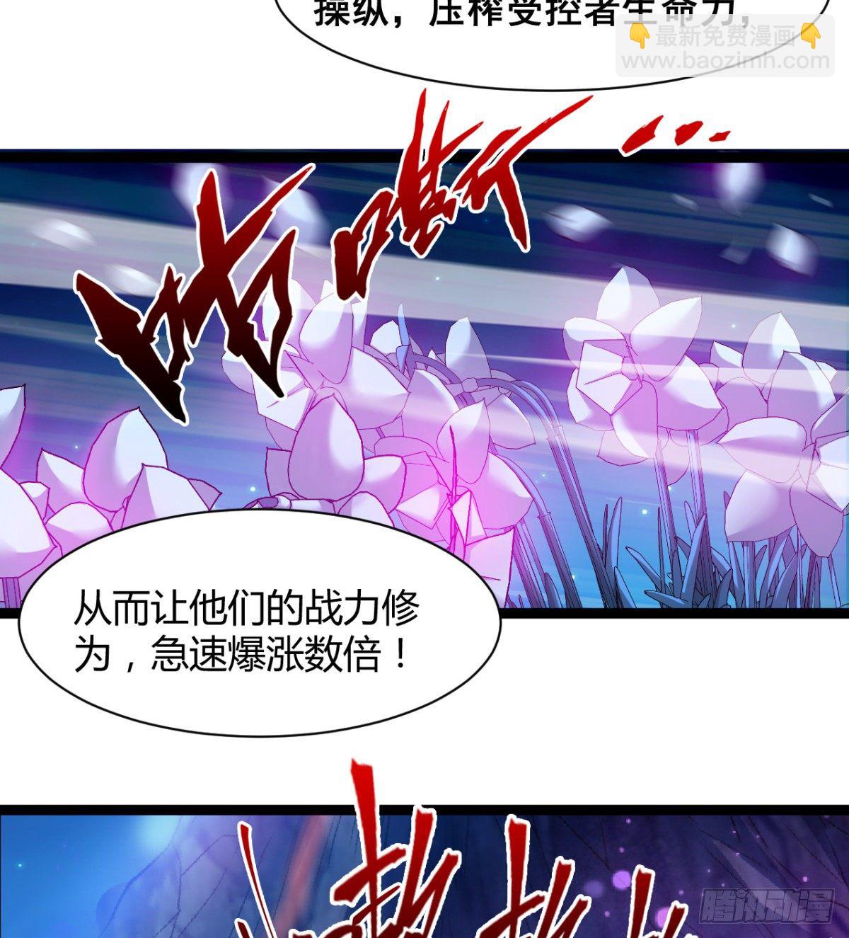 不认识，你们的皇了吗！(1/2)-第19话