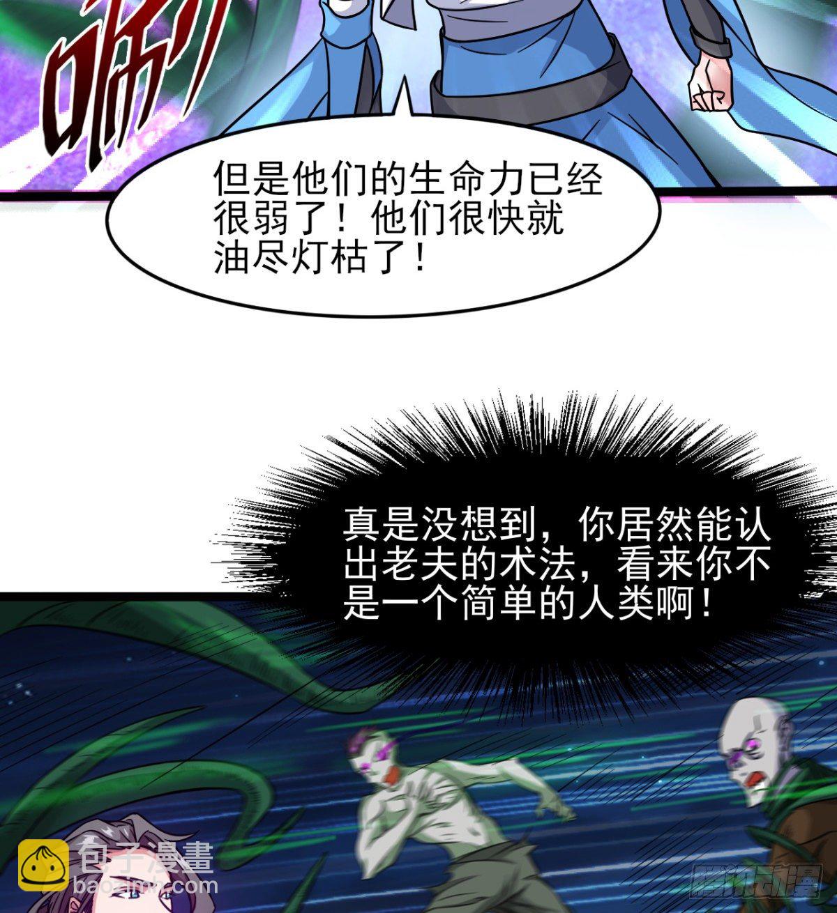 不认识，你们的皇了吗！(1/2)-第19话