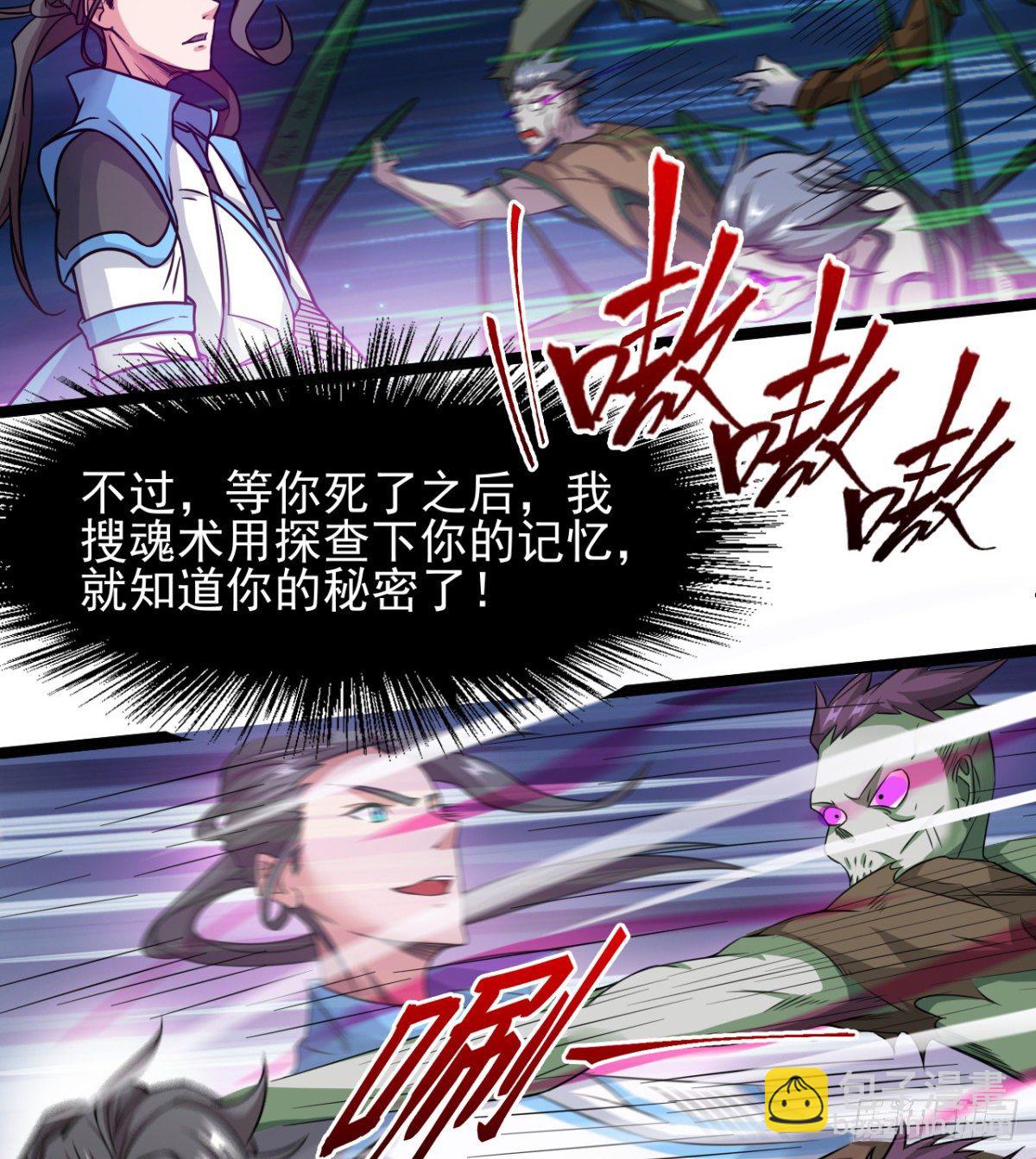 不认识，你们的皇了吗！(1/2)-第19话