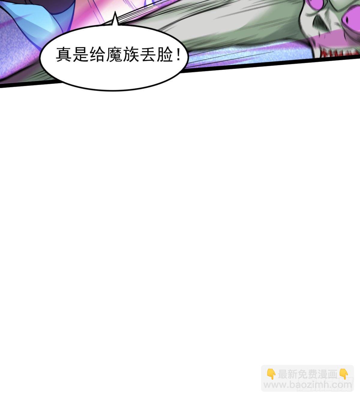 不认识，你们的皇了吗！(1/2)-第19话