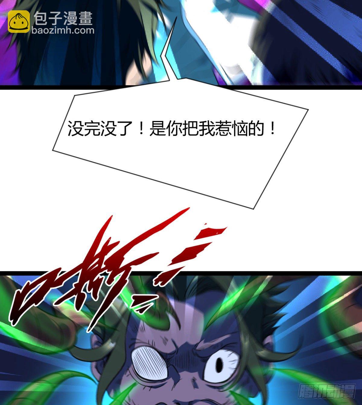 不认识，你们的皇了吗！(1/2)-第19话