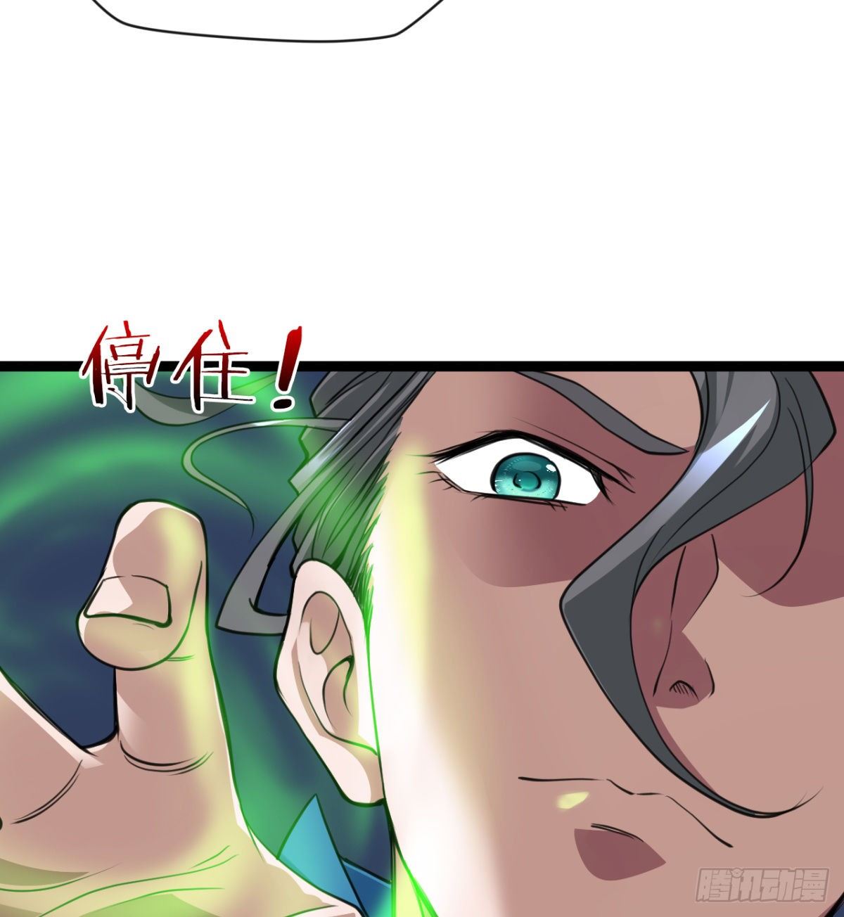 不认识，你们的皇了吗！(1/2)-第19话