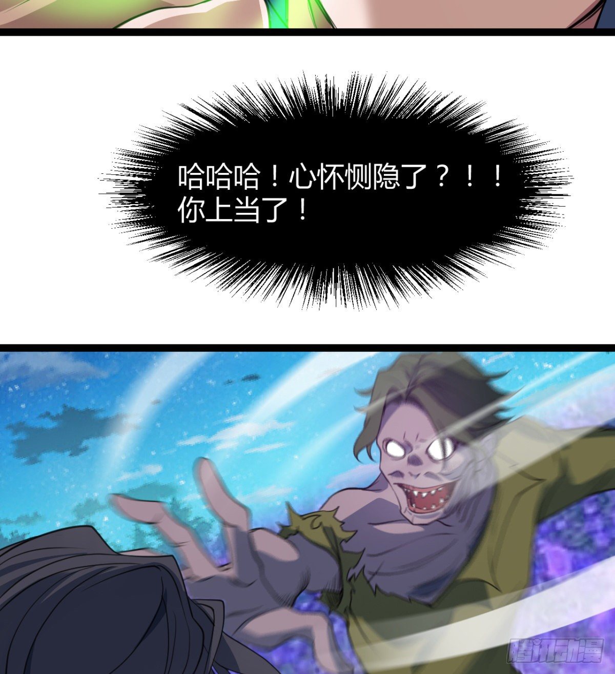 不认识，你们的皇了吗！(1/2)-第19话