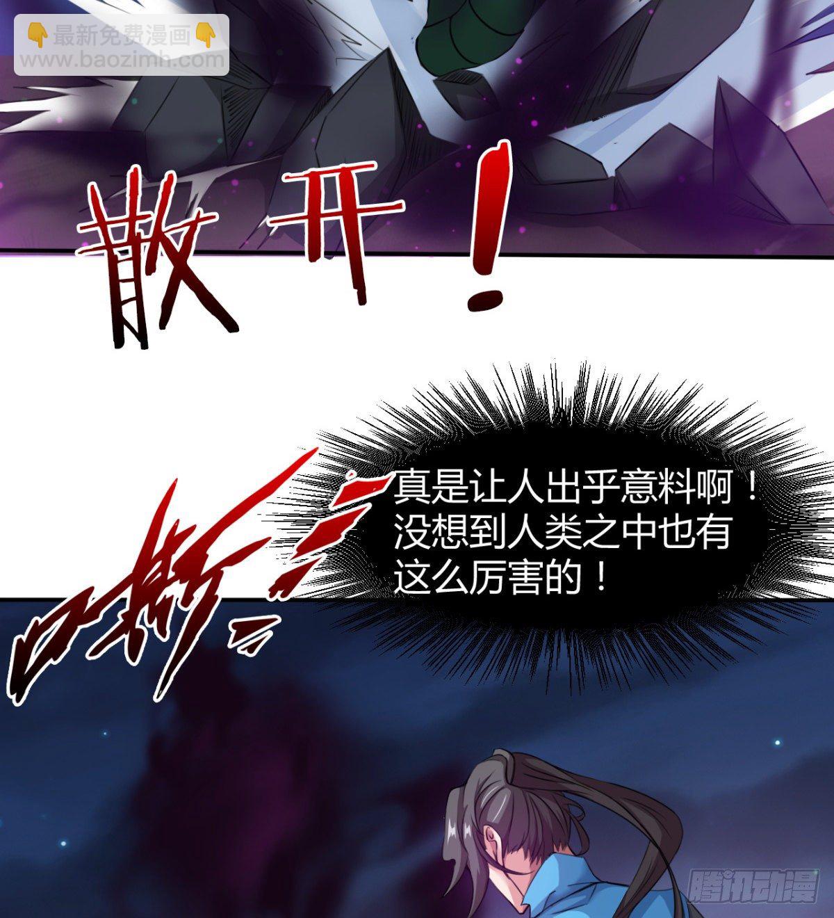 不认识，你们的皇了吗！(1/2)-第19话