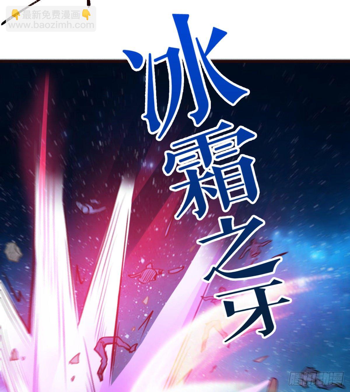 先认个大媳妇儿(1/2)-第3话