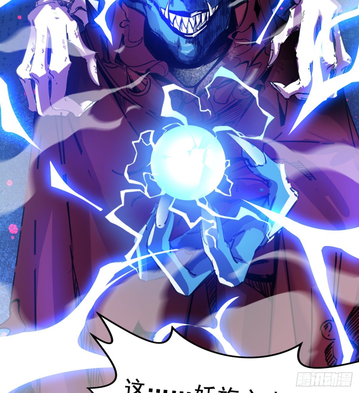 先认个大媳妇儿(1/2)-第3话