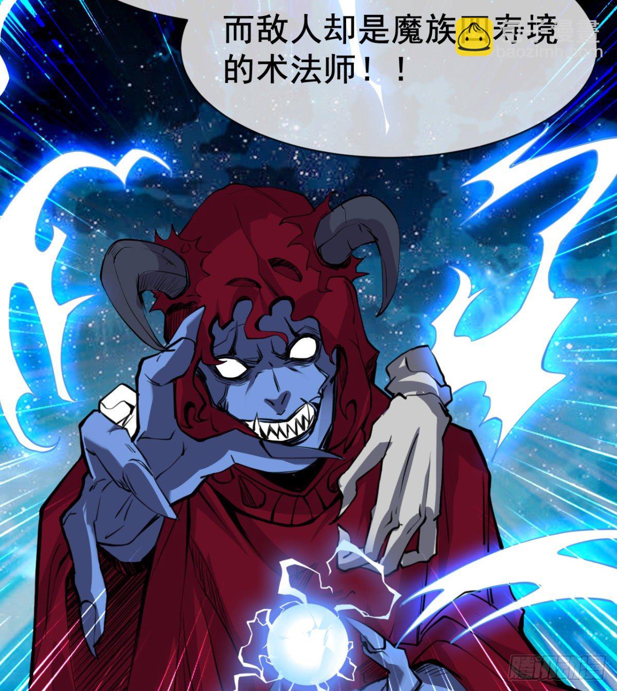 先认个大媳妇儿(1/2)-第3话