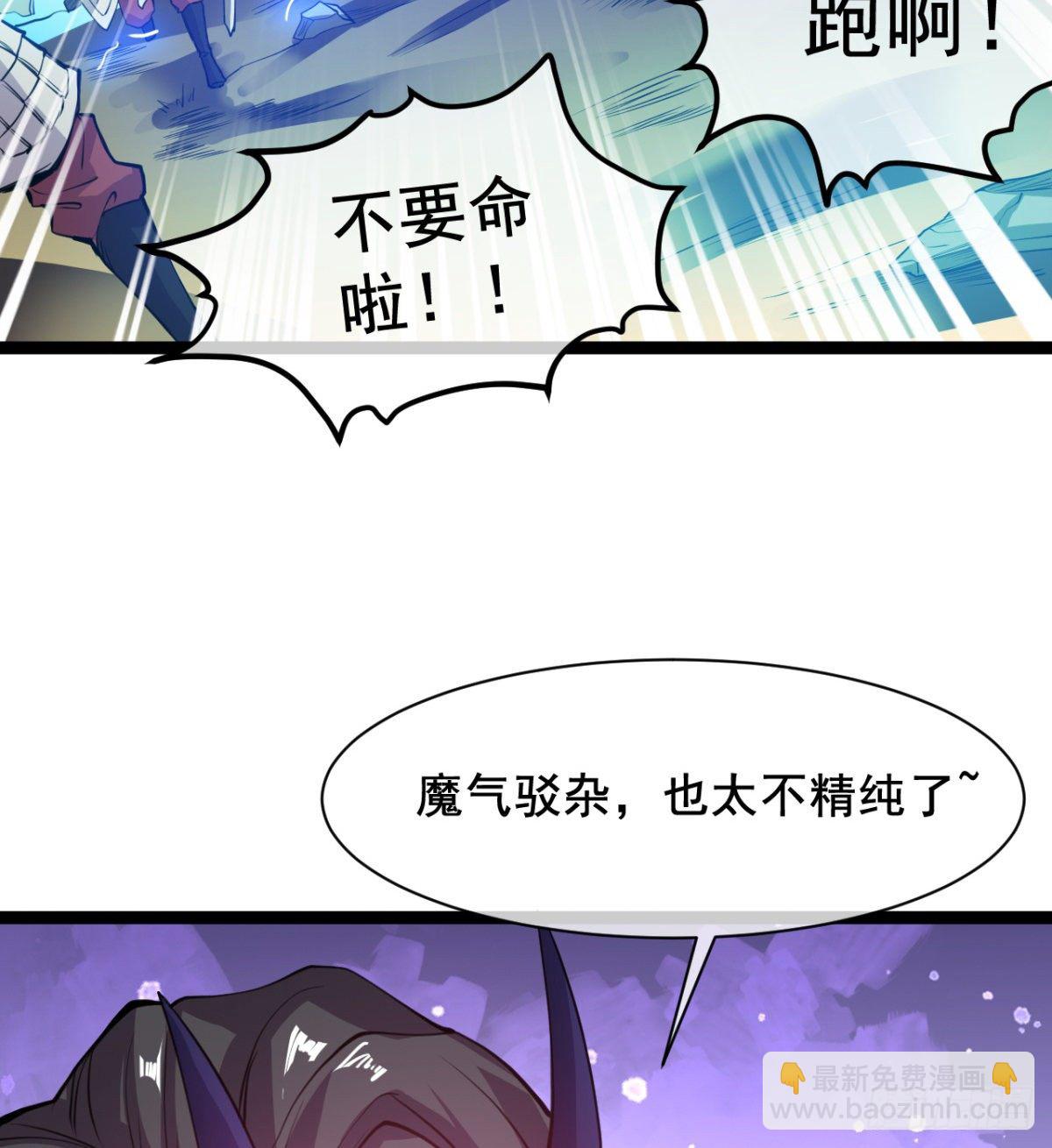 先认个大媳妇儿(1/2)-第3话