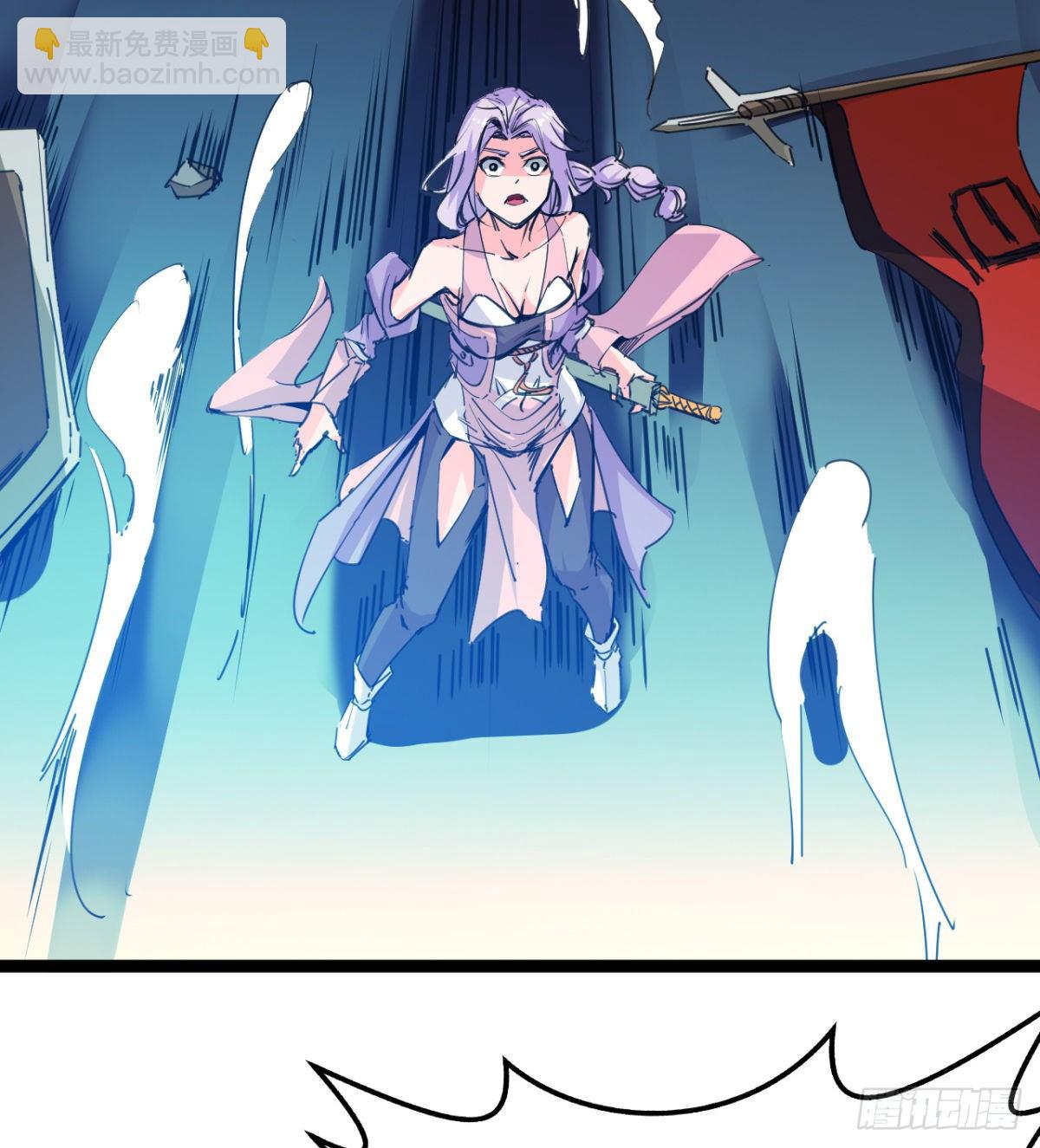 先认个大媳妇儿(1/2)-第3话