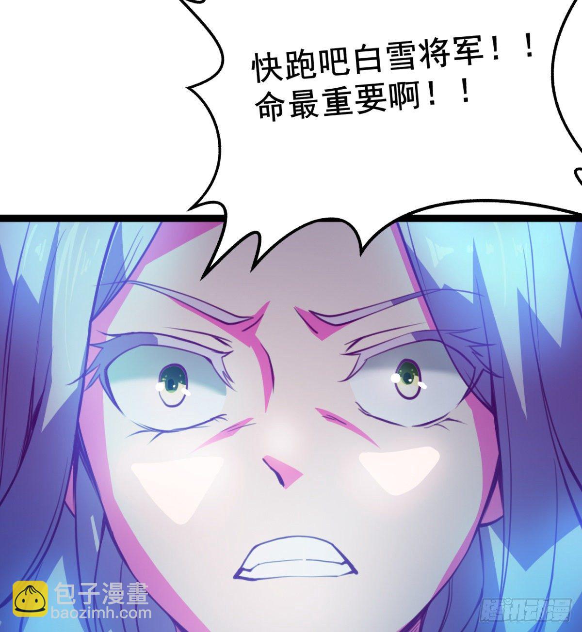 先认个大媳妇儿(1/2)-第3话