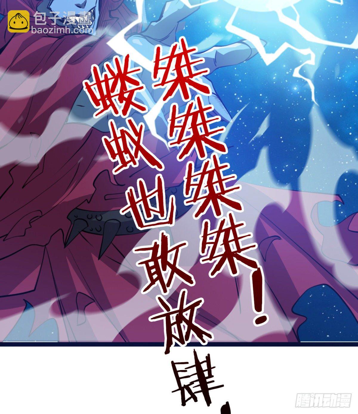 先认个大媳妇儿(1/2)-第3话