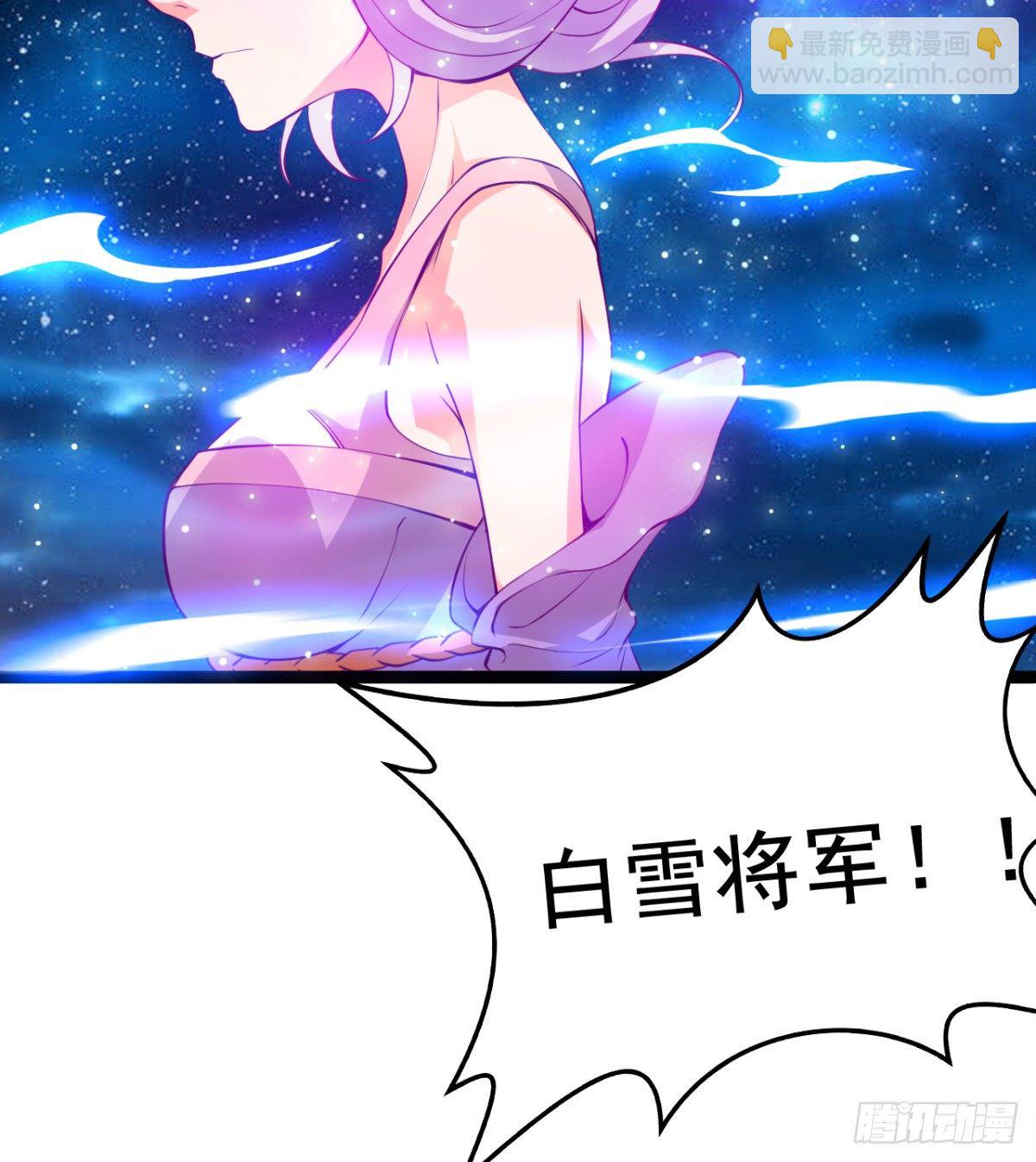 先认个大媳妇儿(1/2)-第3话