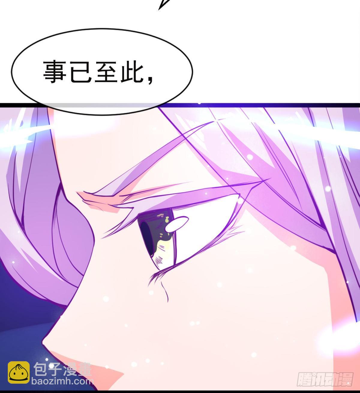 先认个大媳妇儿(1/2)-第3话