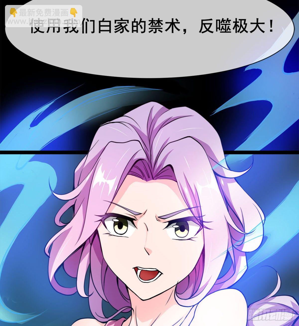 先认个大媳妇儿(1/2)-第3话