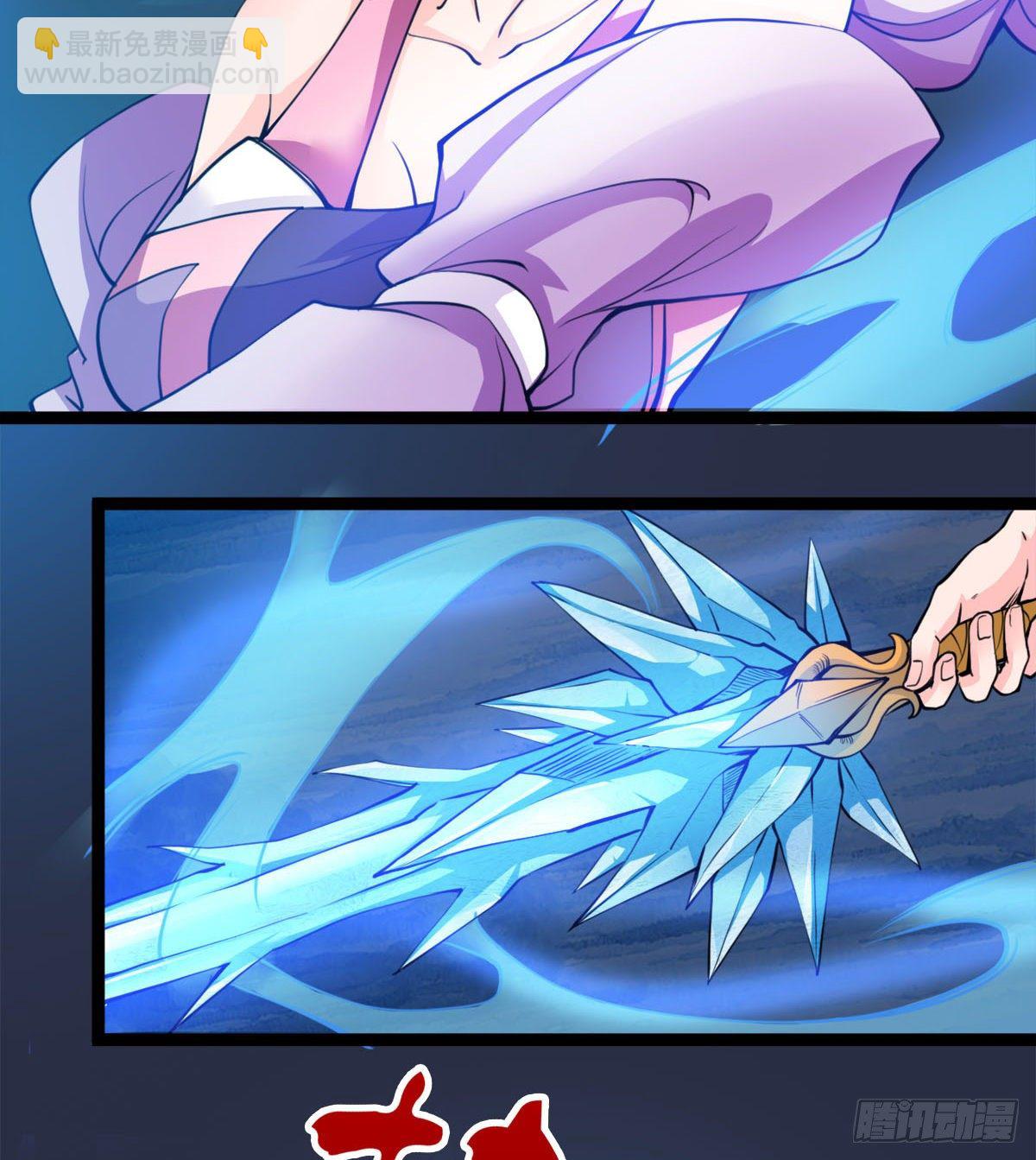 先认个大媳妇儿(1/2)-第3话