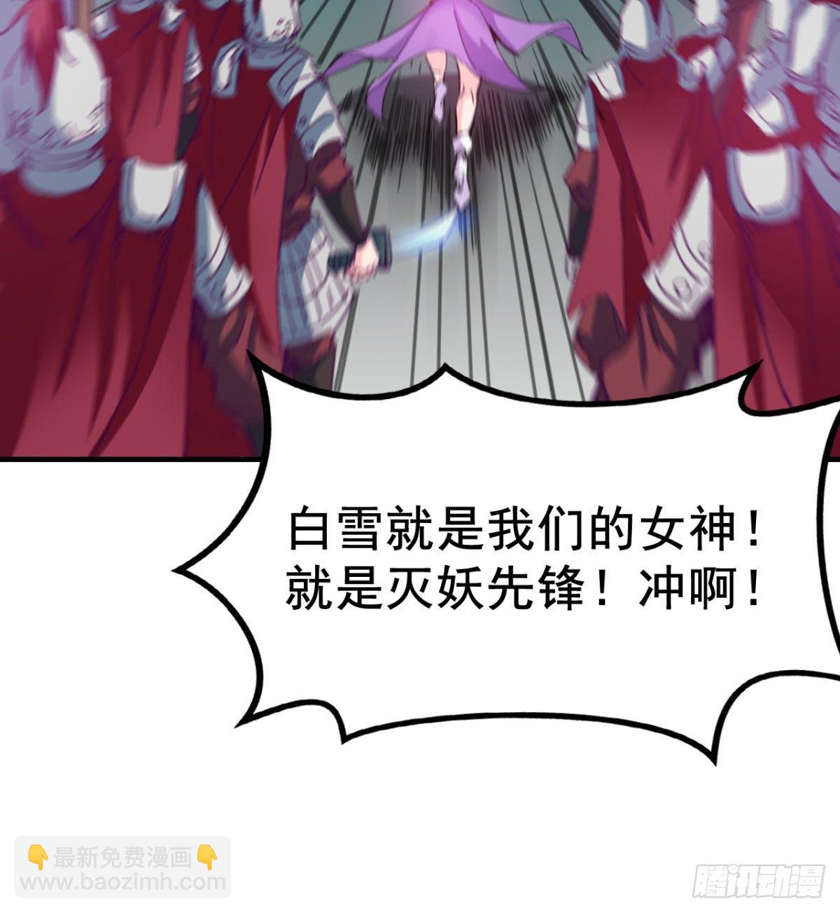 先认个大媳妇儿(1/2)-第3话