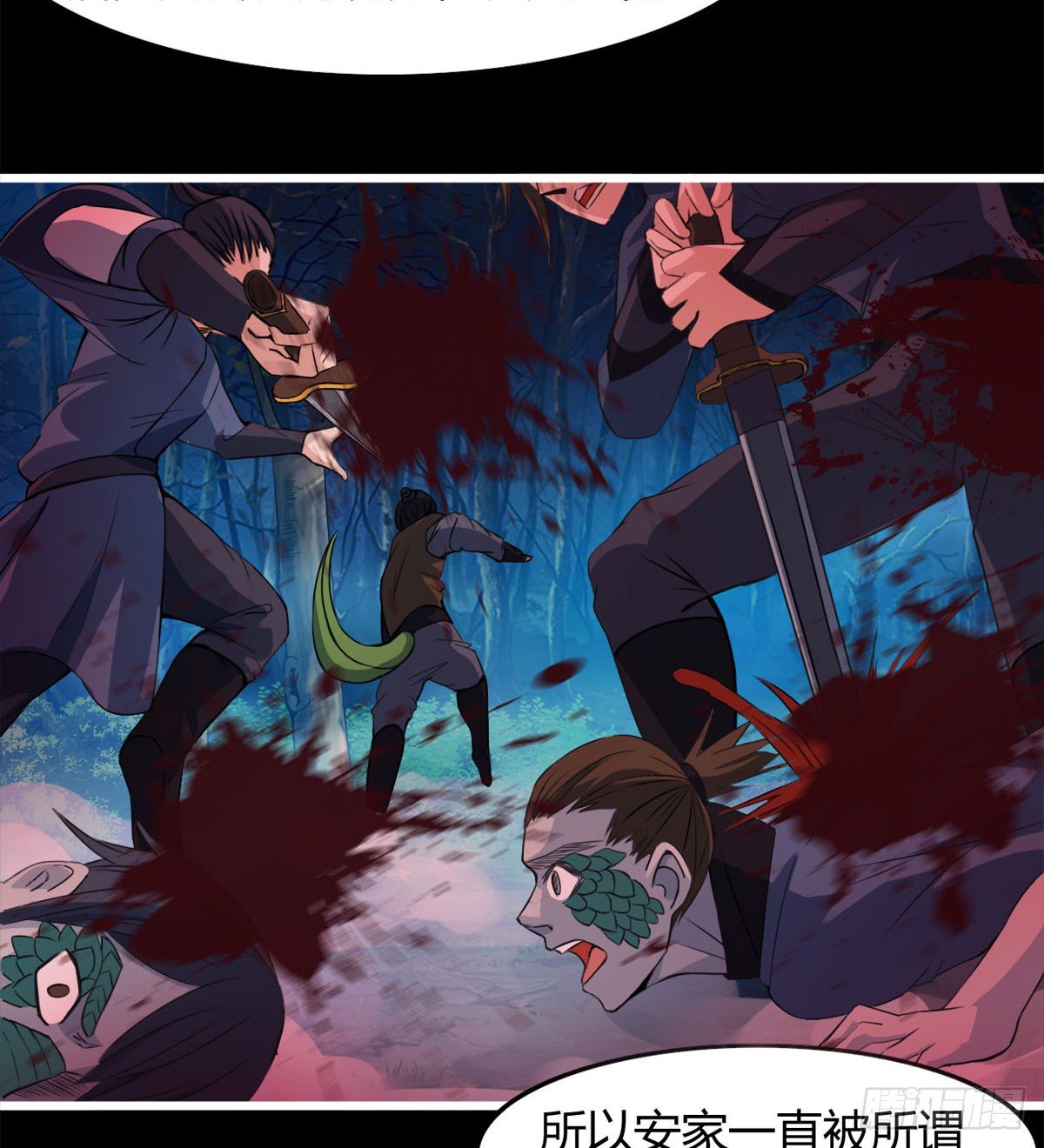 唤醒小安(1/2)-第23话